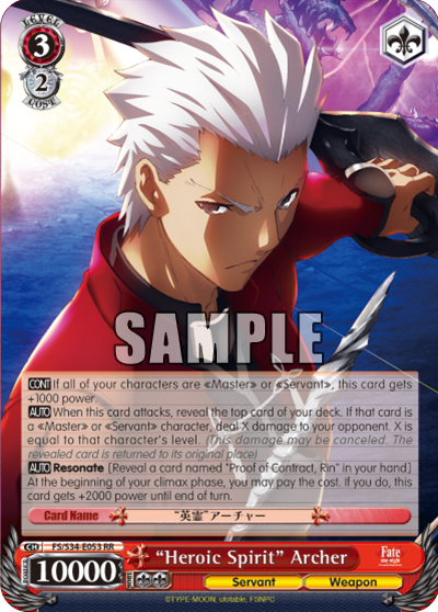 "Heroic Spirit" Archer - FS/S34-E053 - Double Rare available at 401 Games Canada