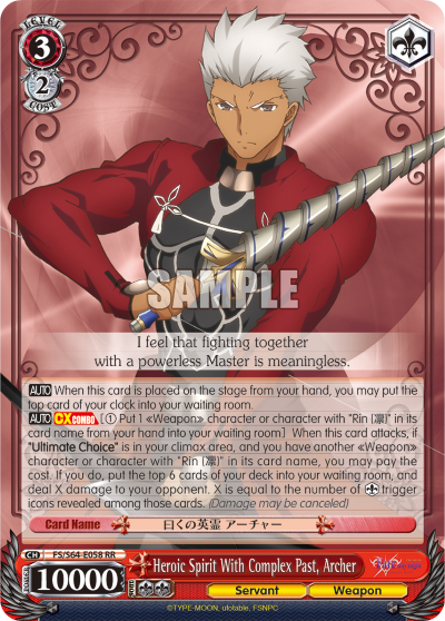 Heroic Spirit With Complex Past, Archer - FS/S64-E058 - Double Rare available at 401 Games Canada