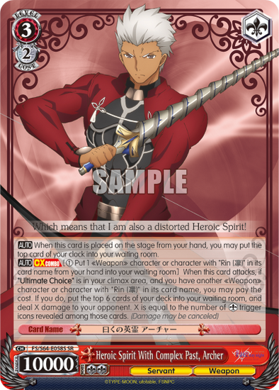 Heroic Spirit With Complex Past, Archer - FS/S64-E058S - Super Rare available at 401 Games Canada