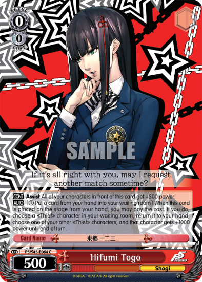 Hifumi Togo - P5/S45-E064 - Common available at 401 Games Canada