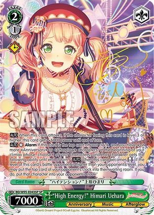 "High Energy!" Himari Uehara (SP) - BD/W95-E043SP - Special Rare available at 401 Games Canada