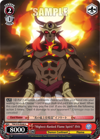 "Highest-Ranked Flame Spirit" Ifrit - TSK/S70-E048 - Uncommon available at 401 Games Canada