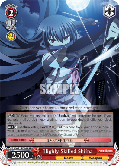 Highly Skilled Shiina - AB/W31-E066R - Triple Rare available at 401 Games Canada