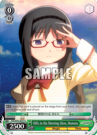 Hills in the Morning Glow, Homura - MM/W35-E037 - Uncommon available at 401 Games Canada