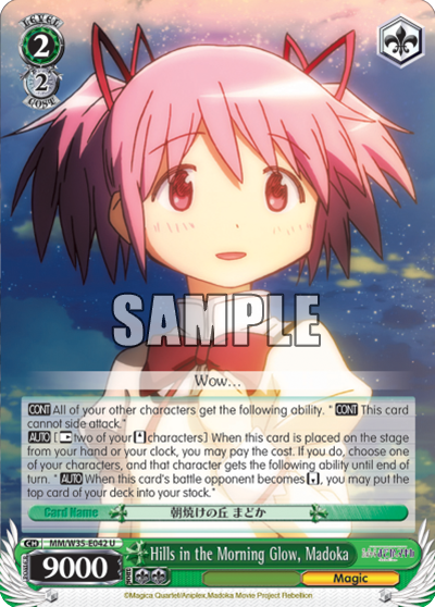 Hills in the Morning Glow, Madoka - MM/W35-E042 - Uncommon available at 401 Games Canada