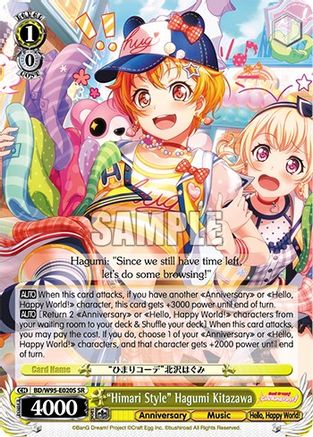 "Himari Style" Hagumi Kitazawa (SR) - BD/W95-E020S - Super Rare available at 401 Games Canada