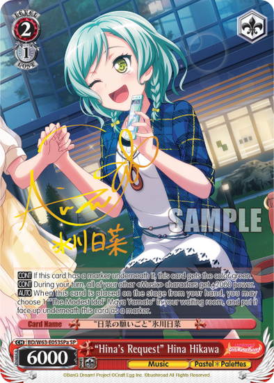 "Hina's Request" Hina Hikawa - BD/W63-E053SPa - Special Rare (A) available at 401 Games Canada