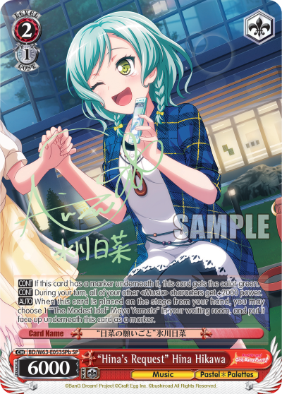 "Hina's Request" Hina Hikawa - BD/W63-E053SPb - Special Rare (B) available at 401 Games Canada