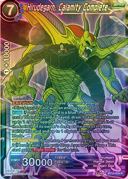 Hirudegarn, Calamity Complete - BT14-054 - Rare (FOIL) available at 401 Games Canada