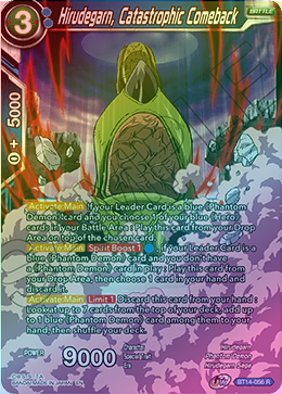 Hirudegarn, Catastrophic Comeback - BT14-056 - Rare (FOIL) available at 401 Games Canada