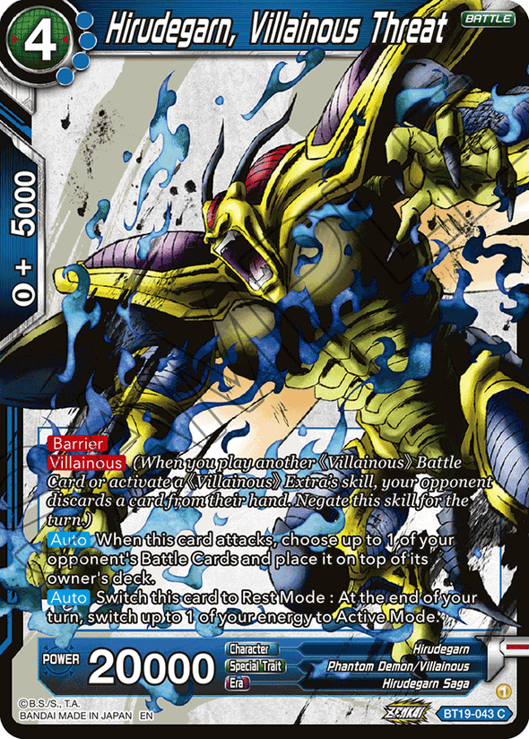 Hirudegarn, Villainous Threat - BT19-043 - Common available at 401 Games Canada