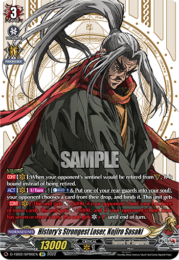 History's Strongest Loser, Kojiro Sasaki - D-TB02/SP06 - SP available at 401 Games Canada