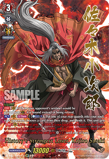 History's Strongest Loser, Kojiro Sasaki - D-TB02/SSP04 - SSP available at 401 Games Canada