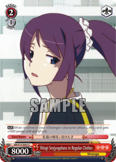 Hitagi Senjyogahara in Regular Clothes - BM/S15-E067 - Common available at 401 Games Canada