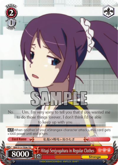 Hitagi Senjyogahara in Regular Clothes - BM/S15-TE06 - Trial Deck available at 401 Games Canada