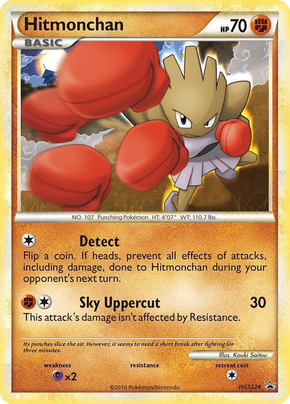 Hitmonchan - HGSS24 - Holo Promo available at 401 Games Canada