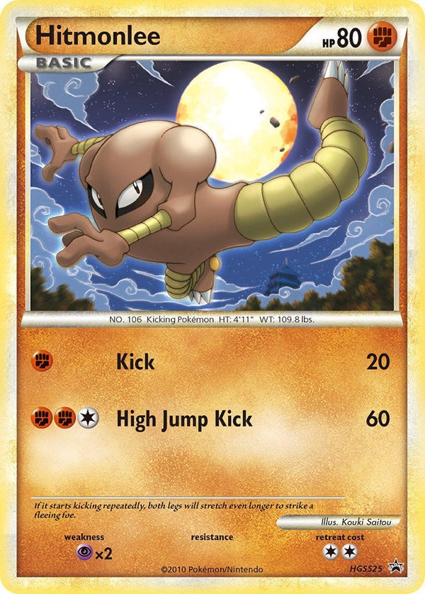 Hitmonlee - HGSS25 - Holo Promo available at 401 Games Canada