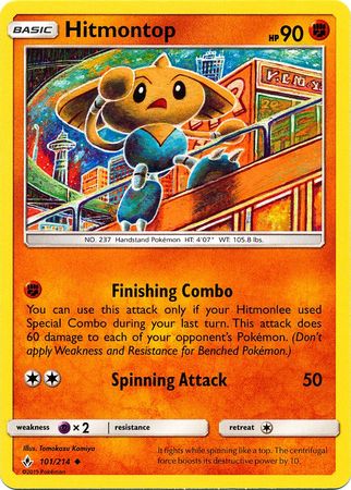 Hitmontop - 101/214 - Uncommon available at 401 Games Canada