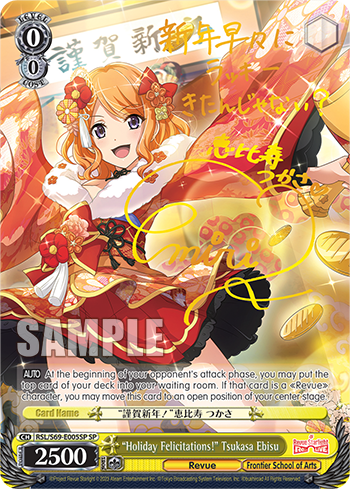 "Holiday Felicitations!" Tsukasa Ebisu - RSL/S69-E005SP - Special Rare available at 401 Games Canada