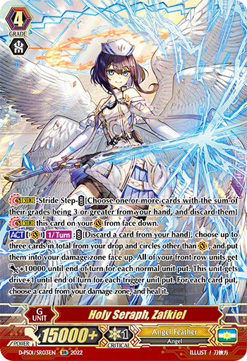 Holy Seraph, Zafkiel - D-PS01/SR03 - SR available at 401 Games Canada