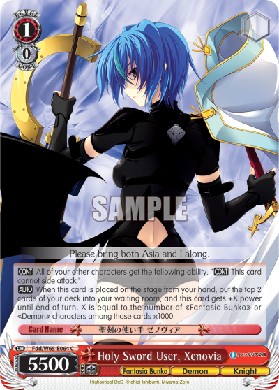 Holy Sword User, Xenovia - Fdd/W65-E064 - Common available at 401 Games Canada