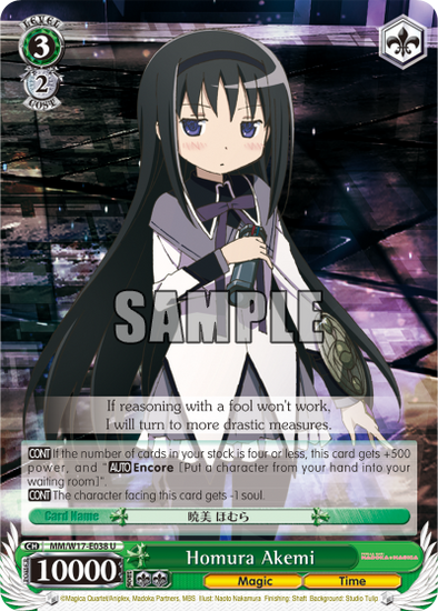 Homura Akemi - MM/W17-E038 - Uncommon available at 401 Games Canada