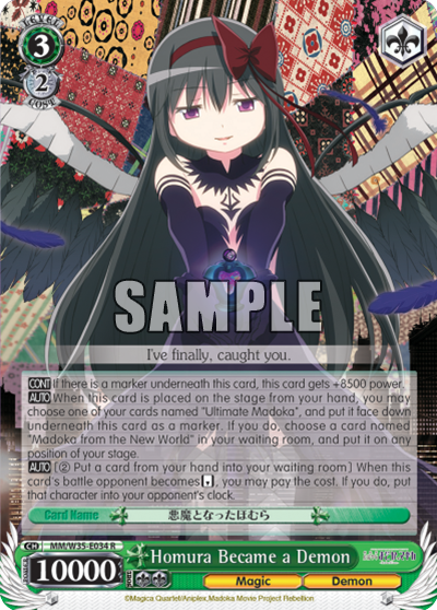 Homura Became a Demon - MM/W35-E034 - Rare available at 401 Games Canada