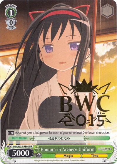 Homura in Archery Uniform - MM/W35-PE01 - (BWC 2015 Promo) available at 401 Games Canada