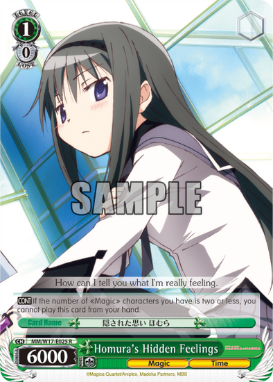 Homura's Hidden Feelings - MM/W17-E025 - Rare available at 401 Games Canada