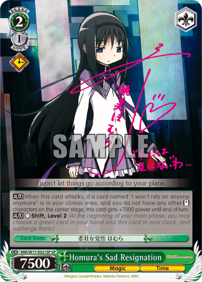 Homura's Sad Resignation - MM/W17-E021SP - Special Rare available at 401 Games Canada