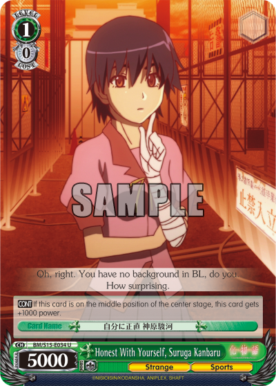 Honest With Yourself, Suruga Kanbaru - BM/S15-E034 - Uncommon available at 401 Games Canada