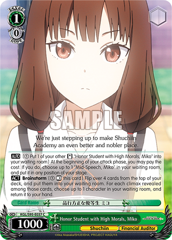 Honor Student with High Morals, Miko - KGL/S95-E037 - Common available at 401 Games Canada