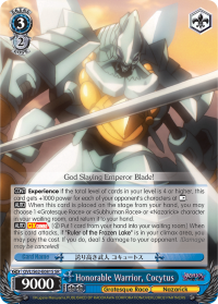 Honorable Warrior, Cocytus - OVL/S62-E0081 - Super Rare available at 401 Games Canada