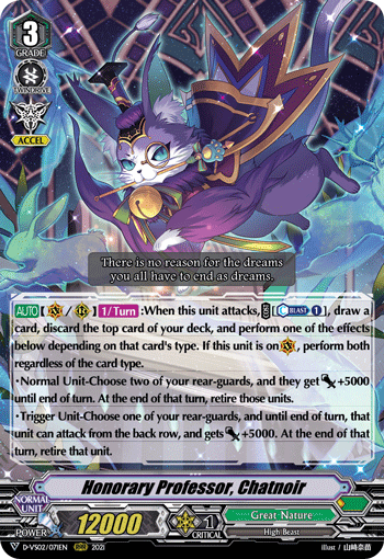 Honorary Professor, Chatnoir - D-VS02/071 - Triple Rare available at 401 Games Canada