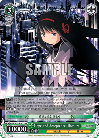 Hope and Acceptance, Homura - MM/W35-E107S - Super Rare available at 401 Games Canada