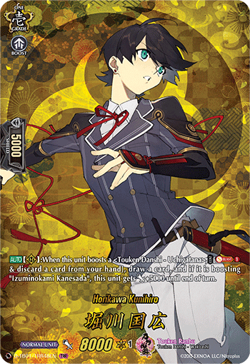 Horikawa Kunihiro - D-TB01/TRR48 - TRR available at 401 Games Canada