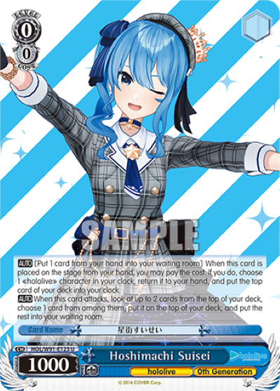 suisei card sleeves TCG VTuber Hololive Hoshimachi Suisei doujin card sleeve Shirotumekusa