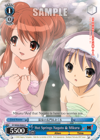 Hot Springs Nagato & Mikuru - SY/W08-E084 - Uncommon available at 401 Games Canada