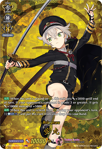 Hotarumaru - D-TB01/TRR21 - TRR available at 401 Games Canada