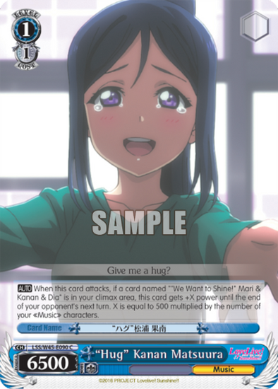 "Hug" Kanan Matsuura - LSS/W45-E090 - Common available at 401 Games Canada