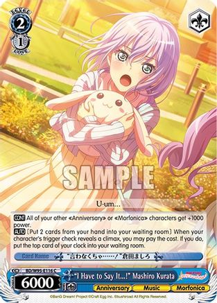 "I Have to Say It...!" Mashiro Kurata - BD/W95-E116 - Common available at 401 Games Canada