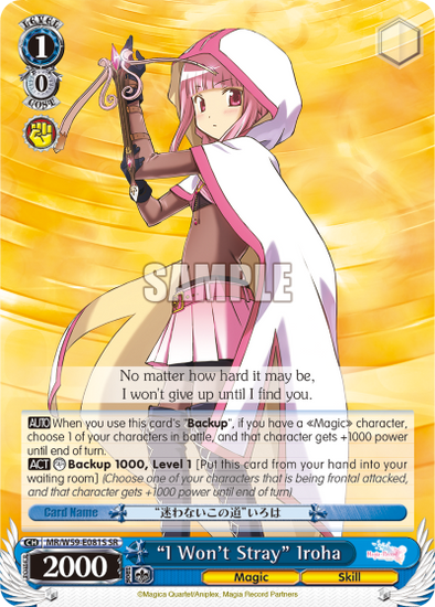 "I Won't Stray" Iroha - MR/W59-E081S - Super Rare available at 401 Games Canada