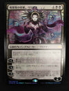 Liliana, Dreadhorde General - Japanese Alternate Art (Foil) - War of the Spark - NM