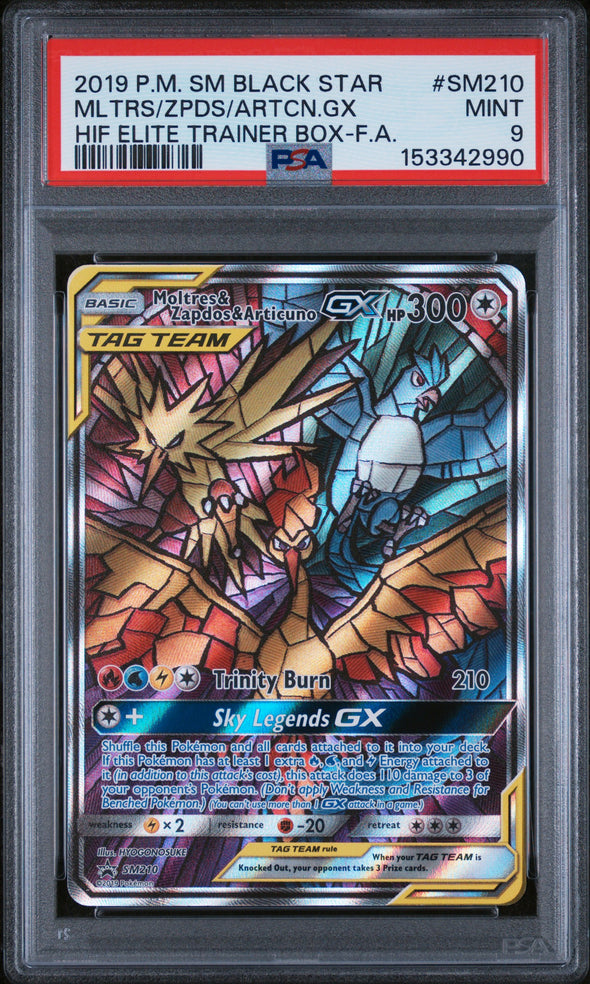 MLTRS/ZPDS/ARTCN.GX (SM210) - POKEMON SUN & MOON BLACK STAR PROMOS - HIF ELITE TRAINER BOX-F.A. - MINT 9