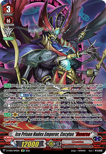 Ice Prison Hades Emperor, Cocytus 'Reverse' - D-VS04/SP10 - SP available at 401 Games Canada