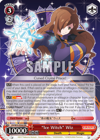 "Ice Witch" Wiz - KS/W55-E044 - Double Rare available at 401 Games Canada