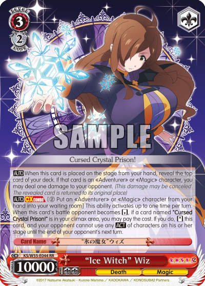 "Ice Witch" Wiz - KS/W55-E044 - Double Rare available at 401 Games Canada