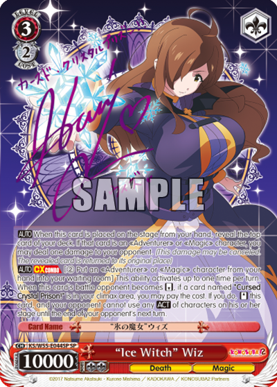"Ice Witch" Wiz - KS/W55-E044SP - Special Rare available at 401 Games Canada