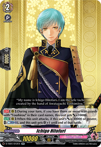Ichigo Hitofuri - D-TB01/012 - Double Rare available at 401 Games Canada