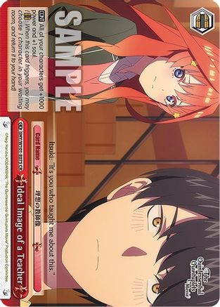 Ideal Image of a Teacher - 5HY/W101-E075 - Climax Rare available at 401 Games Canada